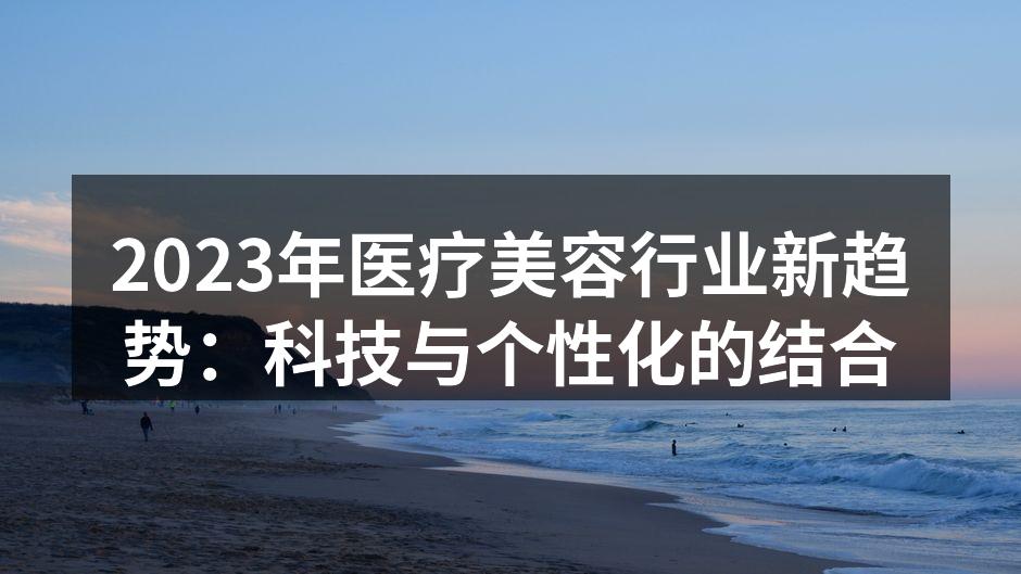 最新推出的AI皮肤分析工具